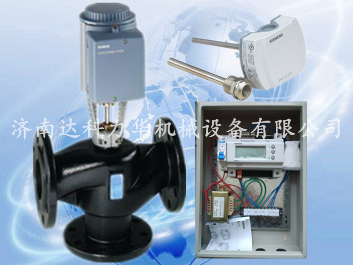 西門子SKB62電動溫控閥斷電保護